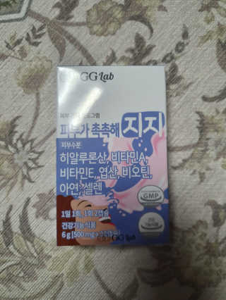 지지랩 [먹는히알루론산] 피부가 촉촉해지지 500mg x 12캡슐 — 3점을 준 리뷰어가 2019년 11월 올린 사용 사진