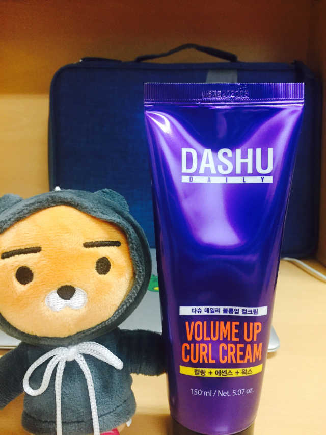 다슈 데일리 볼륨 업 컬 크림 리뷰 사진