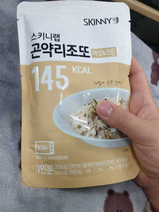 은디님이 올린 리뷰 사진 2