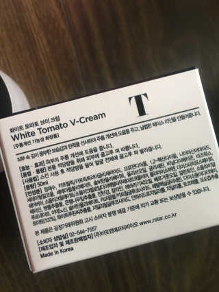 라이징스타 화이트 토마토 브이크림 — 4점을 준 리뷰어가 2018년 7월 올린 사용 사진