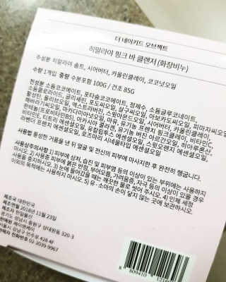 narae님이 올린 리뷰 사진 3
