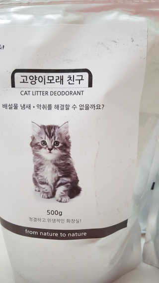 엘카몬님이 올린 리뷰 사진 2