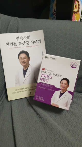 라플레 유해균을 이겨 튼튼한 장으로,  인빅터스 패밀리 — 5점을 준 리뷰어가 2019년 8월 올린 사용 사진