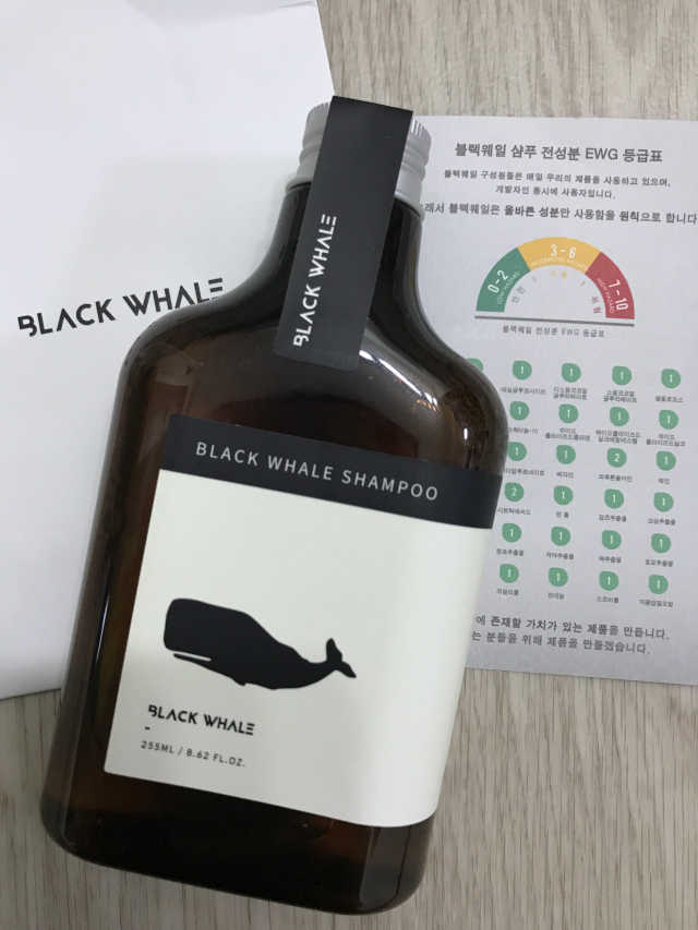 블랙웨일 샴푸 리뷰 사진