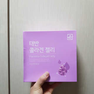 네츄럴굿띵스 태반 콜라겐 젤리 15포 — 4점을 준 리뷰어가 2019년 4월 올린 사용 사진