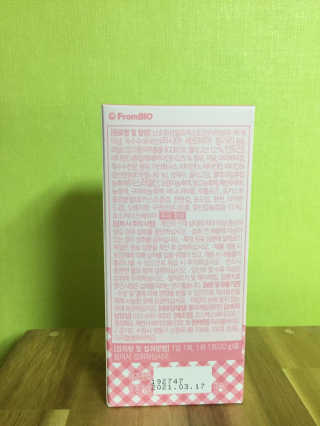 프롬바이오 다이어트엔와일드망고 젤리 — 5점을 준 리뷰어가 2020년 1월 올린 사용 사진