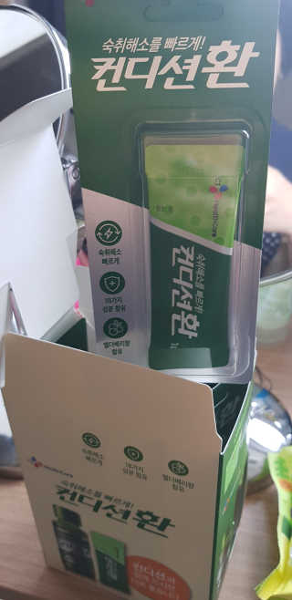 헛개컨디션 피크닉과 축제의 필수템, 헛개 컨디션 — 5점을 준 리뷰어가 2019년 8월 올린 사용 사진