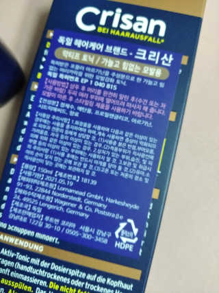 [크리산]  모근.모발강화 악티프 토닉 — 5점을 준 리뷰어가 2020년 2월 올린 사용 사진
