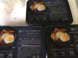 후쿠오카함바그 눈꽃치즈 데미그라스 함박스테이크 240g x3팩 — 3.5점을 준 리뷰어가 2019년 11월 올린 사용 사진