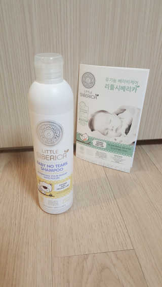 리틀시베리카 노 티어스 샴푸 — 4.33점을 준 리뷰어가 2017년 7월 올린 사용 사진