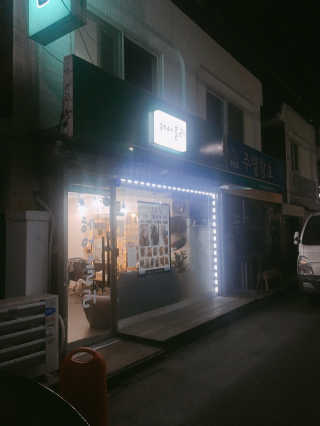 안영숙님이 올린 리뷰 사진 1