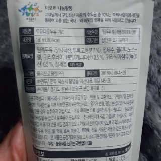 초록사나님이 올린 리뷰 사진 2