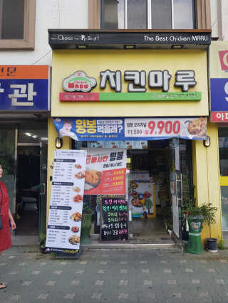 왠개소문님이 올린 리뷰 사진 1
