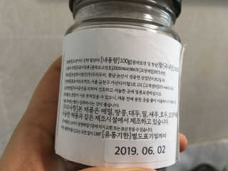 예쁘니님이 올린 리뷰 사진 2