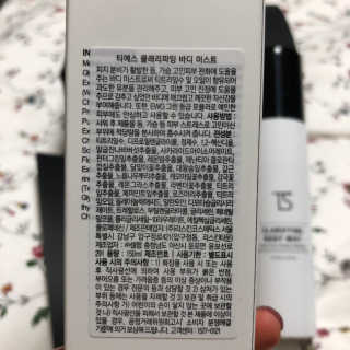 지연님이 올린 리뷰 사진 3