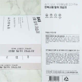 솔란지아님이 올린 리뷰 사진 3