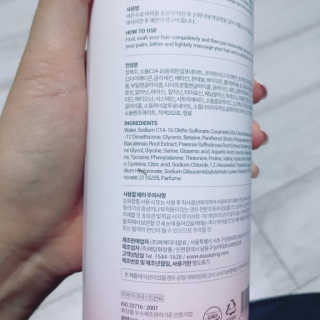 아쿠아큐링 아쿠아S링 퓨어리프레싱 헤어케어 500ml — 5점을 준 리뷰어가 2018년 8월 올린 사용 사진