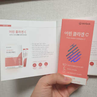 소버스 다이어트 린바디 번앤컷 — 5점을 준 리뷰어가 2020년 3월 올린 사용 사진