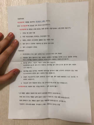 이슬님이 올린 리뷰 사진 4