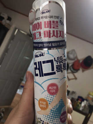 초코사랑님이 올린 리뷰 사진 1