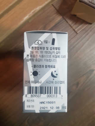 유지영님이 올린 리뷰 사진 3