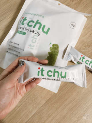 얌얌님이 올린 리뷰 사진 3