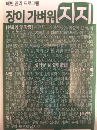 혀뉘님이 올린 리뷰 사진 3