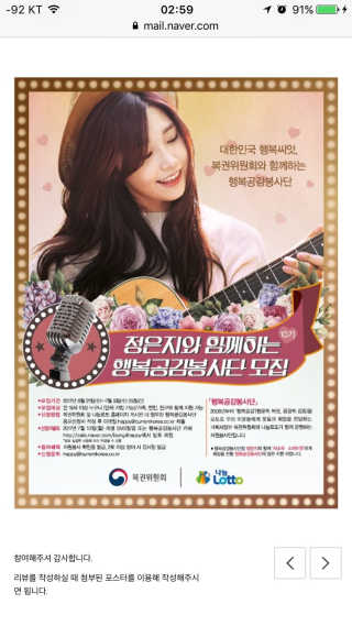 복권위원회&나눔로또 10기 행복나눔봉사단 — 4점을 준 리뷰어가 2017년 7월 올린 사용 사진
