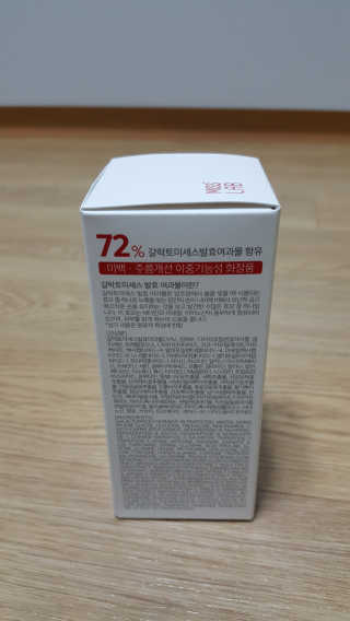 (주)에네스티 미스랩 갈락토미세스 엔리치드 앰플 — 4.5점을 준 리뷰어가 2019년 10월 올린 사용 사진