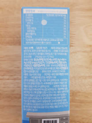 BAIO HEALTH LABS LONG RUN LAB — 5점을 준 리뷰어가 2019년 12월 올린 사용 사진
