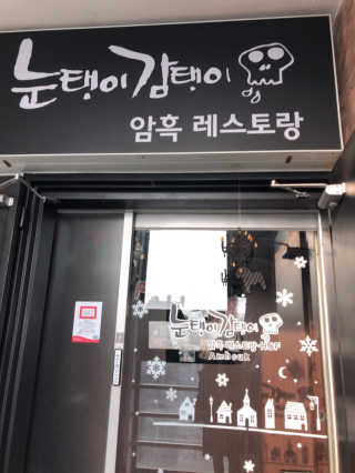 뚜블리님이 올린 리뷰 사진 1