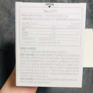 소버스 장건강 신바이오틱스 — 5점을 준 리뷰어가 2020년 3월 올린 사용 사진