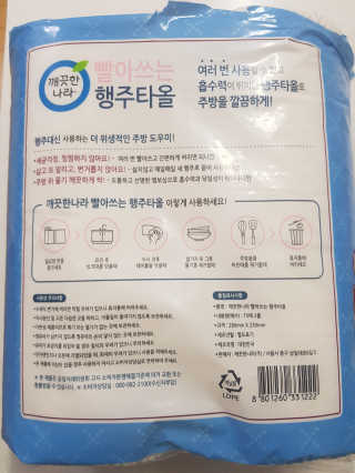 쪼코85님이 올린 리뷰 사진 2