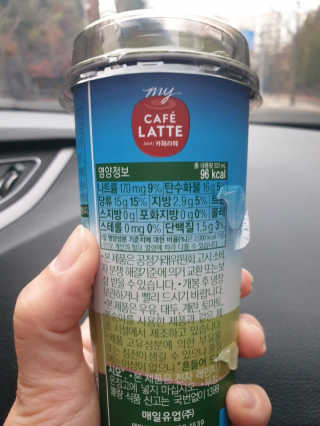 마이카페라떼 말차 아몬드브리즈 7개입 — 5점을 준 리뷰어가 2019년 11월 올린 사용 사진