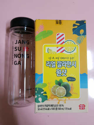 장수농가 리얼깔라만시 원샷 50ml 10팩+보틀 — 5점을 준 리뷰어가 2019년 5월 올린 사용 사진
