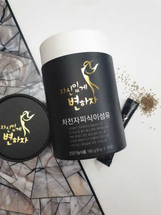 [하이헬스] 자신있게 변하자 1개월분,  상쾌한 쾌변 — 3점을 준 리뷰어가 2020년 1월 올린 사용 사진