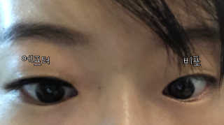 피카소 밍크래쉬속눈썹 1종 + 내추럴속눈썹 1종 랜덤증정 — 4점을 준 리뷰어가 2019년 9월 올린 사용 사진