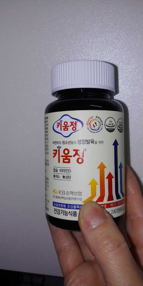 키움정 - 칼슘흡수와 성장발육을 위한 특허 리뷰 사진