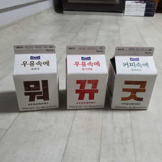 두랭님이 올린 리뷰 사진 2