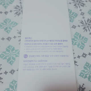 J.영원한별님이 올린 리뷰 사진 3