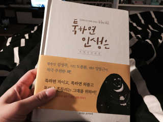 노소영님이 올린 리뷰 사진 1