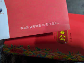 오리지널님이 올린 리뷰 사진 1