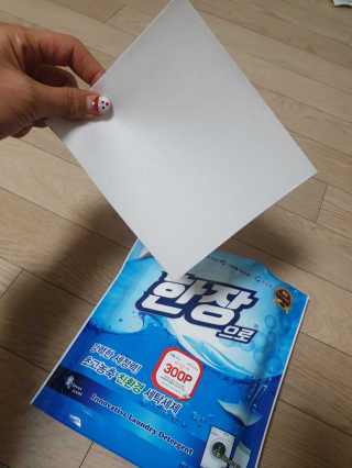 꽃사과님이 올린 리뷰 사진 2