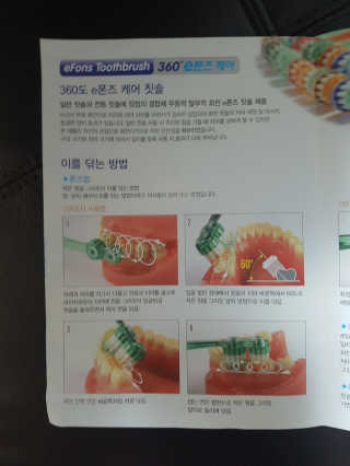 EunhyeKim님이 올린 리뷰 사진 4