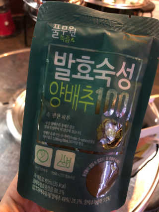 이은혜님이 올린 리뷰 사진 2