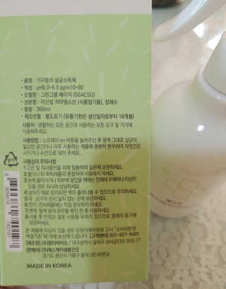 치르치르님이 올린 리뷰 사진 4