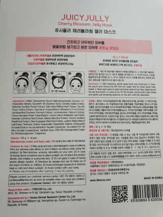쥬시줄리 체리블라썸 젤리겔 마스크 — 4점을 준 리뷰어가 2020년 4월 올린 사용 사진