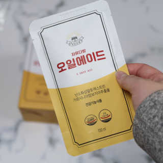 자유다방 오일에이드 가벼운 5일 다이어트플랜 — 5점을 준 리뷰어가 2020년 3월 올린 사용 사진