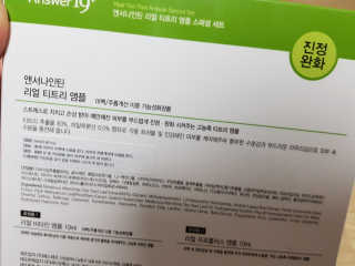 GyeongAeLee님이 올린 리뷰 사진 2