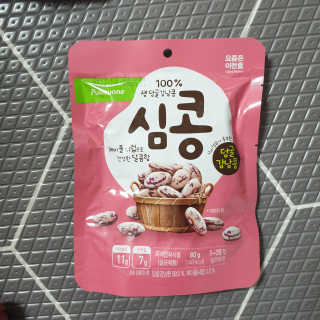 풀무원 칼로리 부담 없는 건강 간식, 심콩 — 4.5점을 준 리뷰어가 2019년 10월 올린 사용 사진